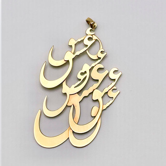 Eternal Love Gold Pendat