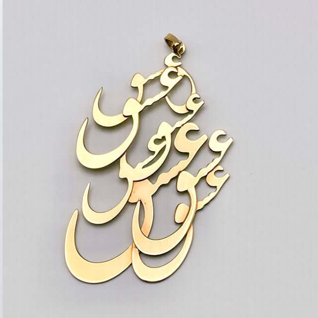 Eternal Love Gold Pendat