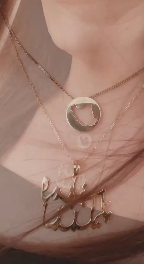 Poem Iran Gold Pendant
