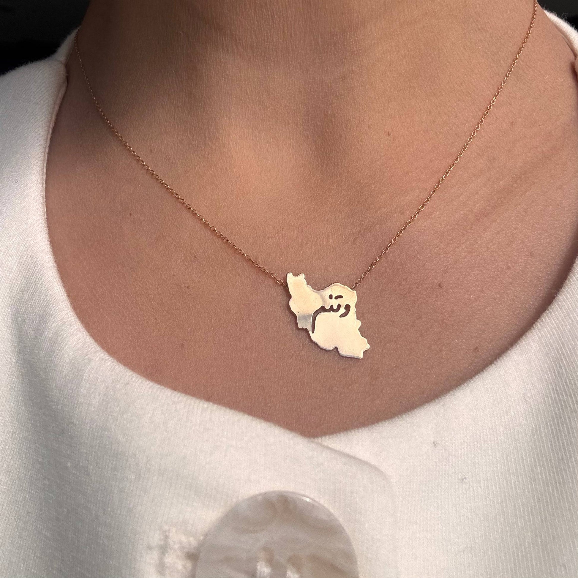 18K Vatan Iran Gold Necklace