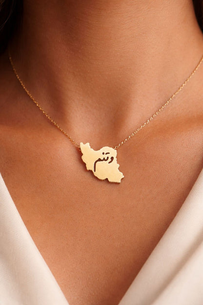 18K Vatan Iran Gold Necklace
